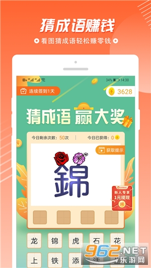 ȫ������³�������v1.2.6�����ֽ�ͼ0