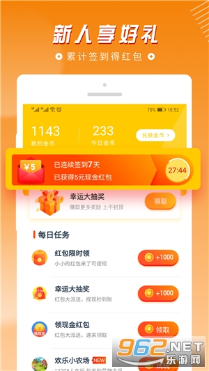 ȫ������³�������v1.2.6�����ֽ�ͼ1