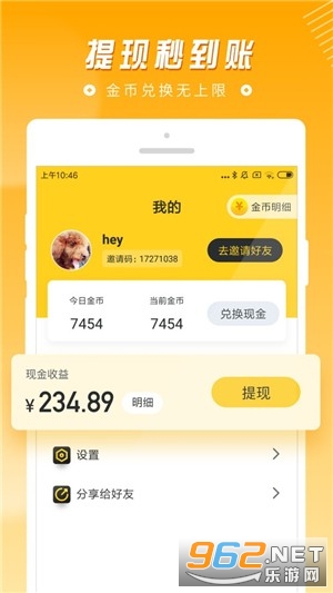 ȫ������³�������v1.2.6�����ֽ�ͼ2
