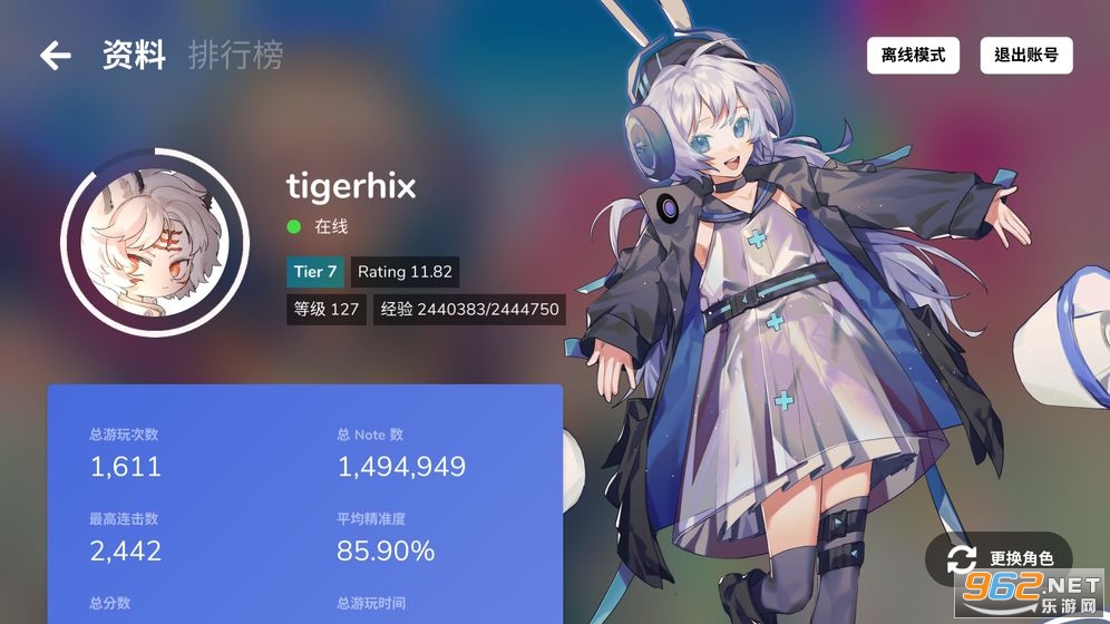 Cytoid2.0�汾���İ�v2.0.0�ٷ����ͼ0