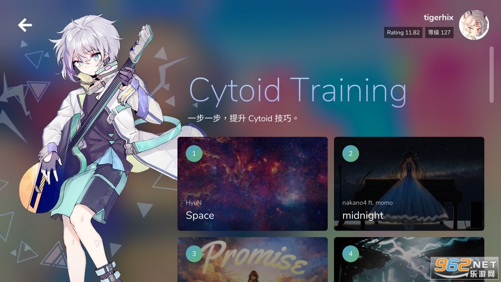 Cytoid2.0�汾���İ�v2.0.0�ٷ����ͼ1