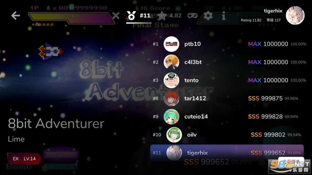 Cytoid2.0�汾���İ�v2.0.0�ٷ����ͼ4