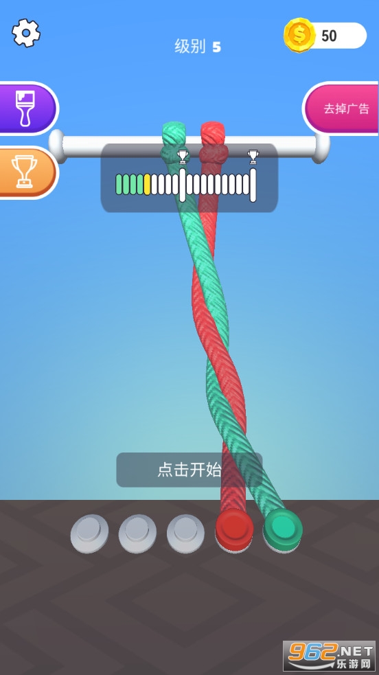 ���ƴ�ʦ3DС��Ϸ��ͼ2