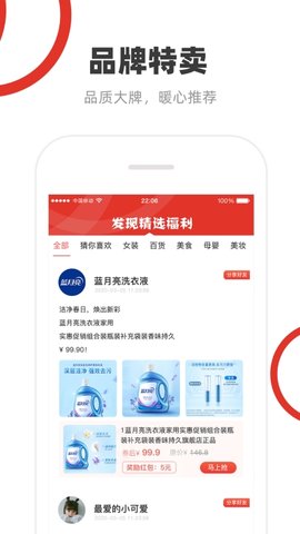 ����ȯ(����ʡǮ)v1.1 ׬Ǯ���ͼ2