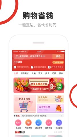 ����ȯ(����ʡǮ)v1.1 ׬Ǯ���ͼ0