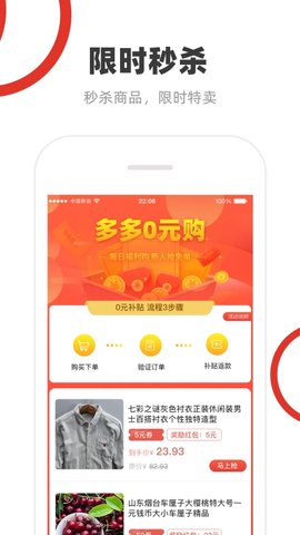 ����ȯ(����ʡǮ)v1.1 ׬Ǯ���ͼ3