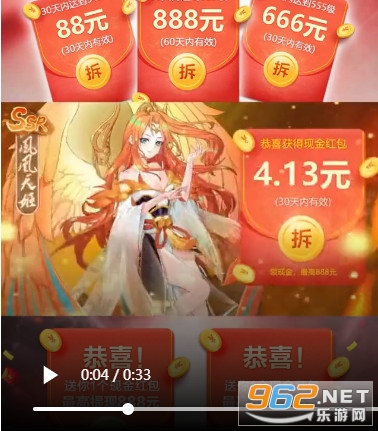 天姬录红包版截图0