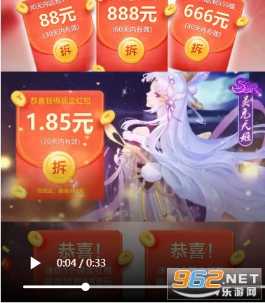 天姬录红包版截图1