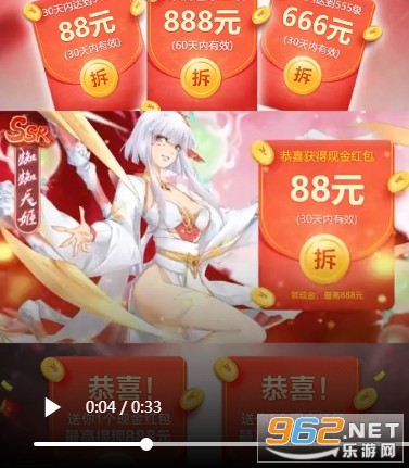 天姬录红包版截图2