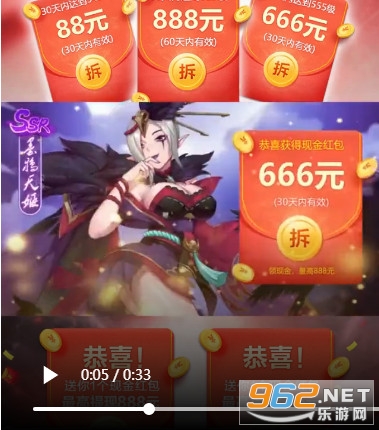天姬录红包版截图4