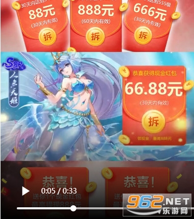 天姬录红包版截图3