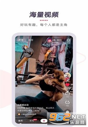 畅刷短视频红包版截图0