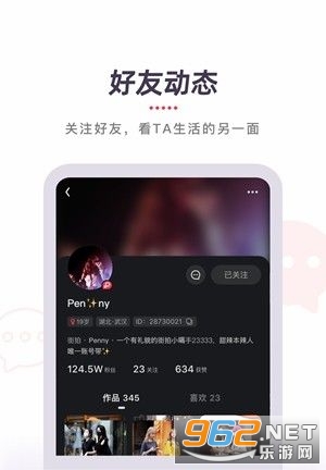 畅刷短视频红包版截图1