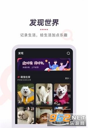 畅刷短视频红包版截图2