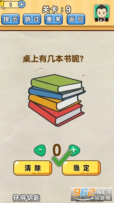�Զ�������Ϸv1.0 �ٷ����ͼ3
