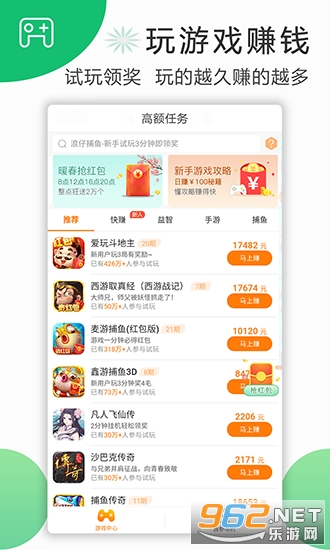ϲ��������v1.12.0 �������ͼ3