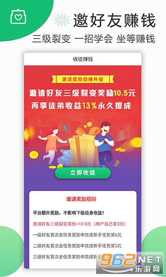 ϲ��������v1.12.0 �������ͼ4
