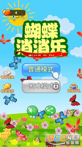 �����������ֻ���v1.1 ������ͼ0
