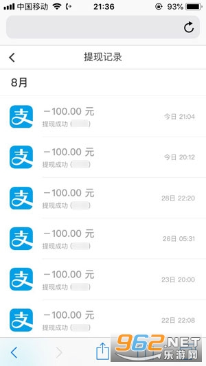 Ӧ���Կ�׬Ǯ��׿���ͼ1
