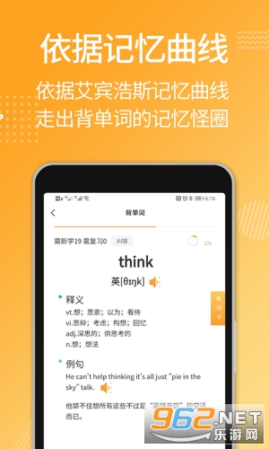 MBA������app��ͼ0