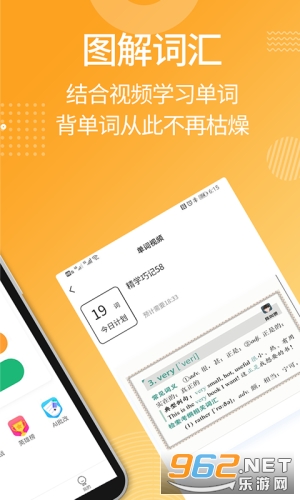 MBA������app��ͼ1