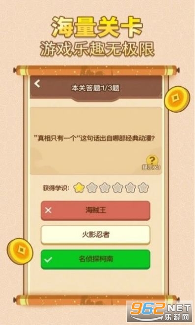 �л������������v1.2.3����׬Ǯ��ͼ0
