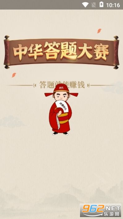 �л������������v1.2.3����׬Ǯ��ͼ1