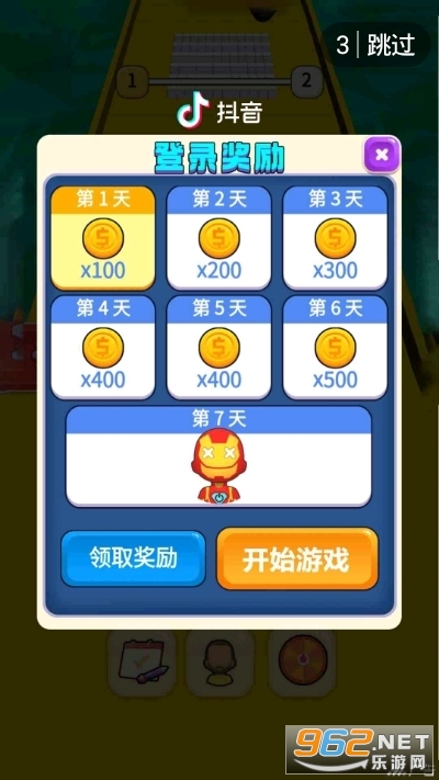 �����չ˿ɰ�������Ϸv1.2 ��׿���ͼ1