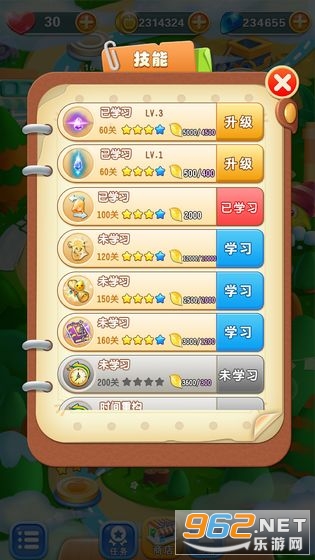 ˮ���ر�����Ϸ׬Ǯ��v1.0.23 Ӯ�ֽ��ͼ2