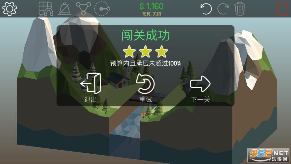 Poly Bridge(���Ź���ʦ�ֻ���)v1.2.2 ��׿���ͼ0