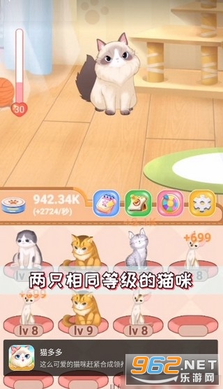 è���appv1.1.0 ������ͼ1