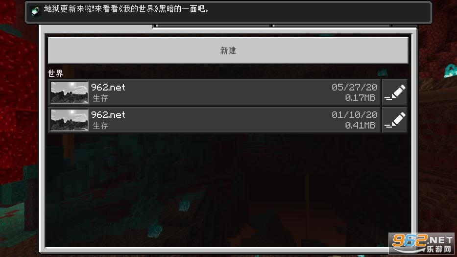 �ҵ����綯�������modv1.16.20.53 �ֻ����ͼ2