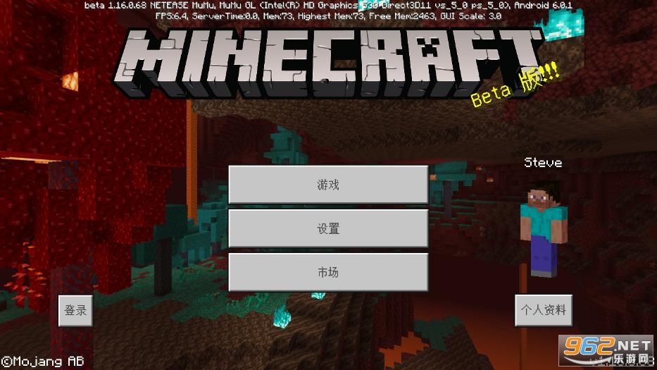�ҵ����綯�������modv1.16.20.53 �ֻ����ͼ1