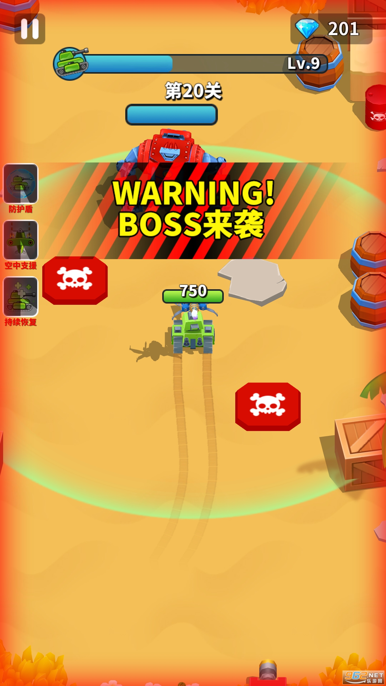 ��̹����ǿ��׿��v1.0.0 �޵а��ͼ1