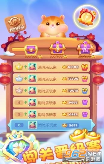 ����������׬���v1.2.5���װ��ͼ1