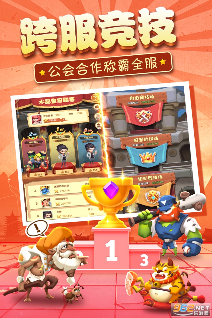 �����񻰶һ���v1.9.137�ٷ����ͼ3