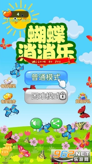�ȳ�������׿���°��ͼ1