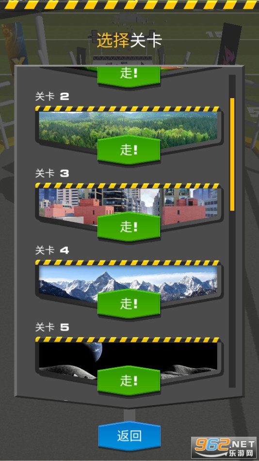 Ramp Car Jumping(斜坡大冲刺游戏)截图2