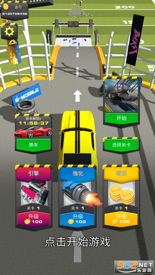 Ramp Car Jumping(斜坡大冲刺游戏)截图3