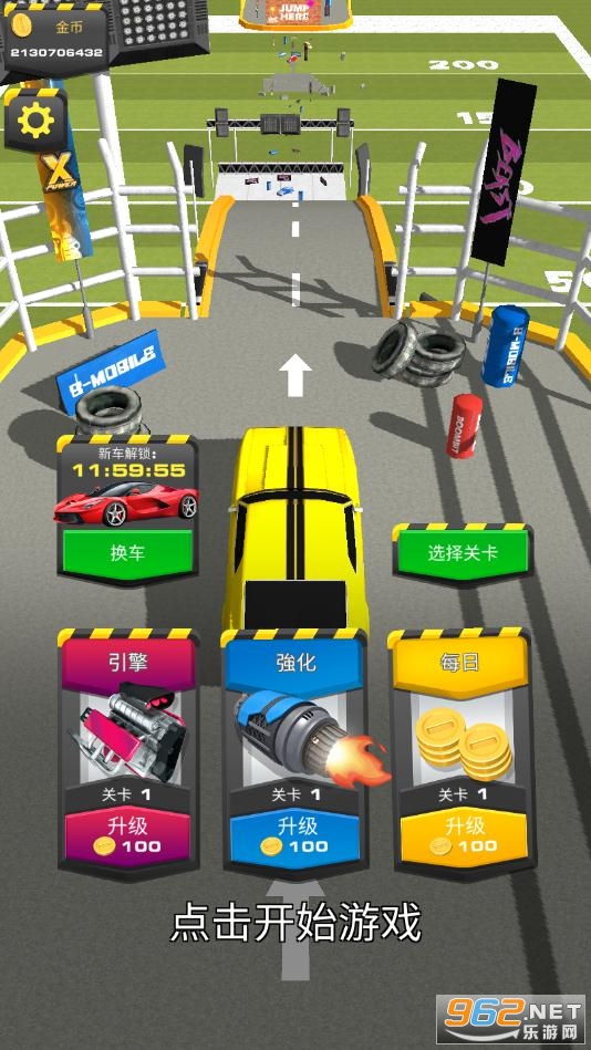 斜坡大冲刺关卡车辆全解锁版(Ramp Car Jumping)截图3