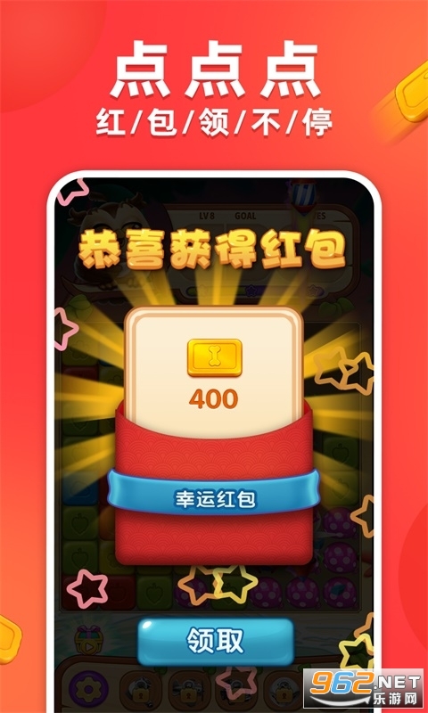 ���������ֻ���Ϸ��ͼ3