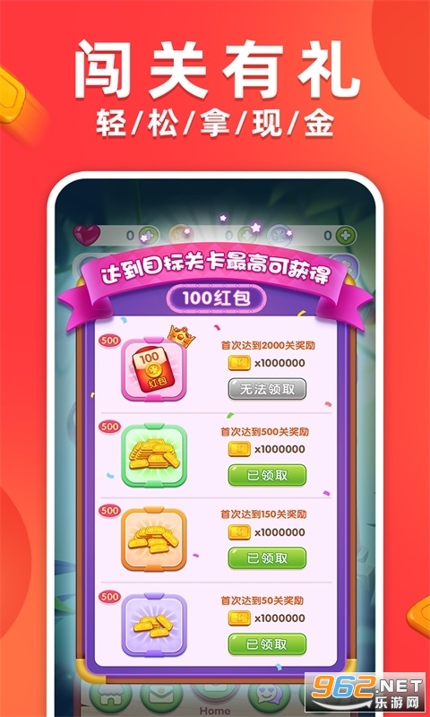 ���������ֻ���Ϸ��ͼ4