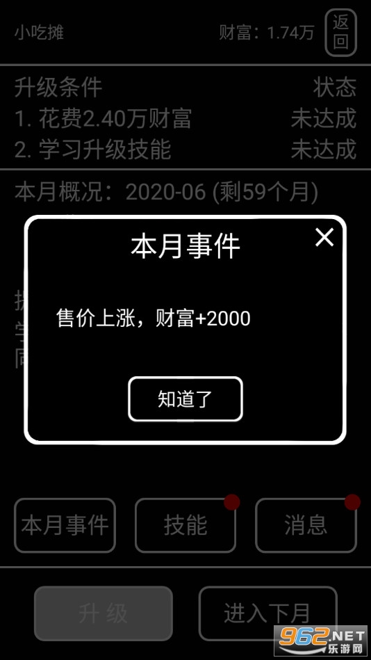 ��̯ģ������׿��v1.0.1 �ֻ����ͼ3