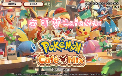 ������CafeMix_���İ�_������_��ʽ��_������