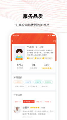 ���Ļ�appv1.0.7 ��׿���ͼ1