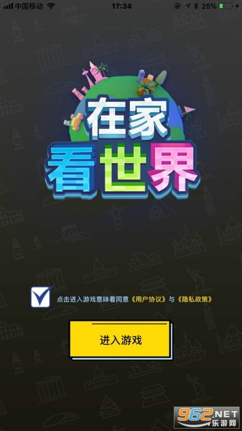 �ڼҿ���������v1.5.1 ׬Ǯ���ͼ0