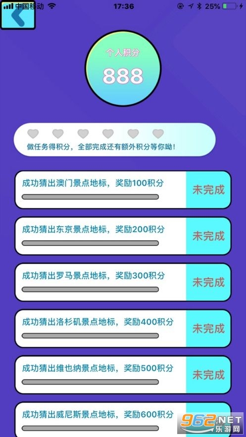 �ڼҿ���������v1.5.1 ׬Ǯ���ͼ1