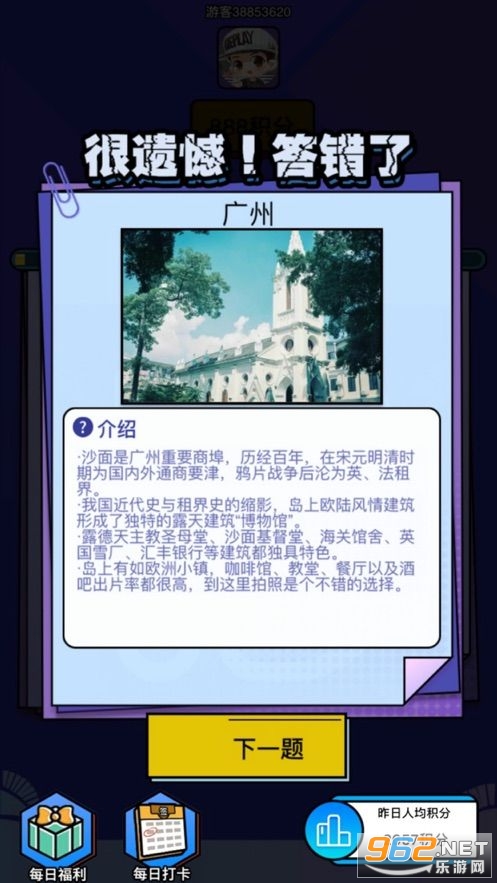 �ڼҿ���������v1.5.1 ׬Ǯ���ͼ2