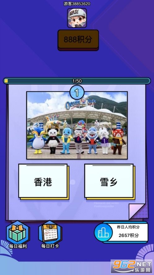 �ڼҿ���������v1.5.1 ׬Ǯ���ͼ3