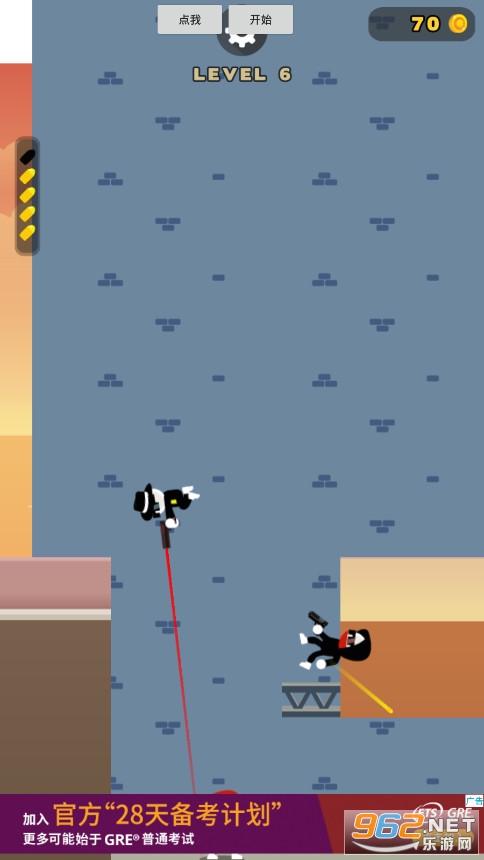 ������ǹ���ɶ�A��׿��v2.0.1���ν�ͼ5